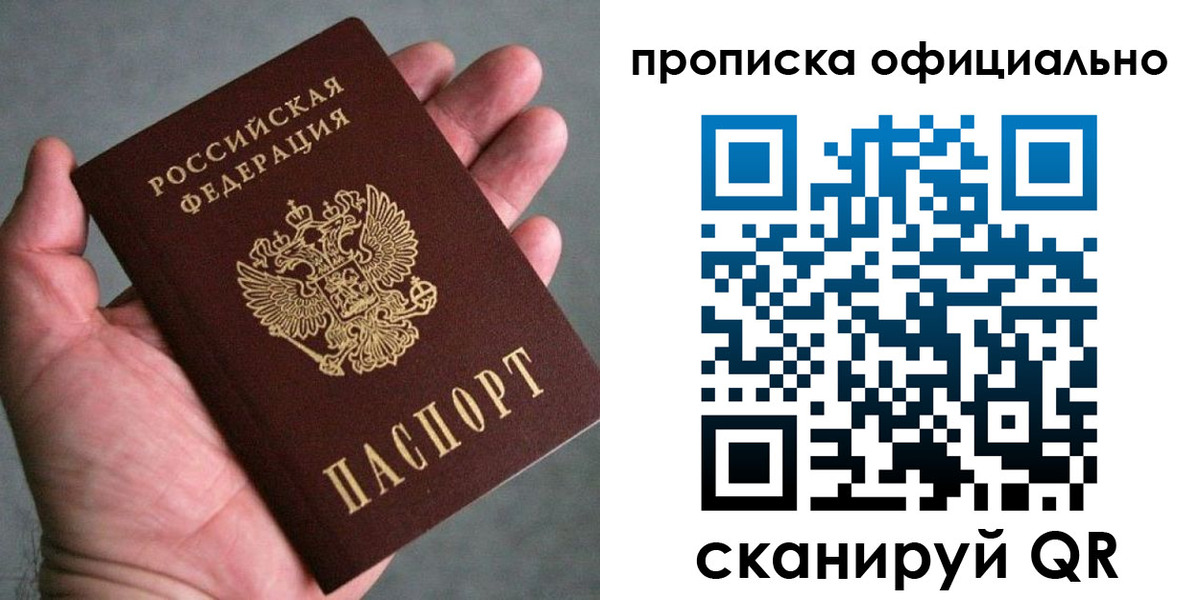 временная регистрация поиск в Рязанской области