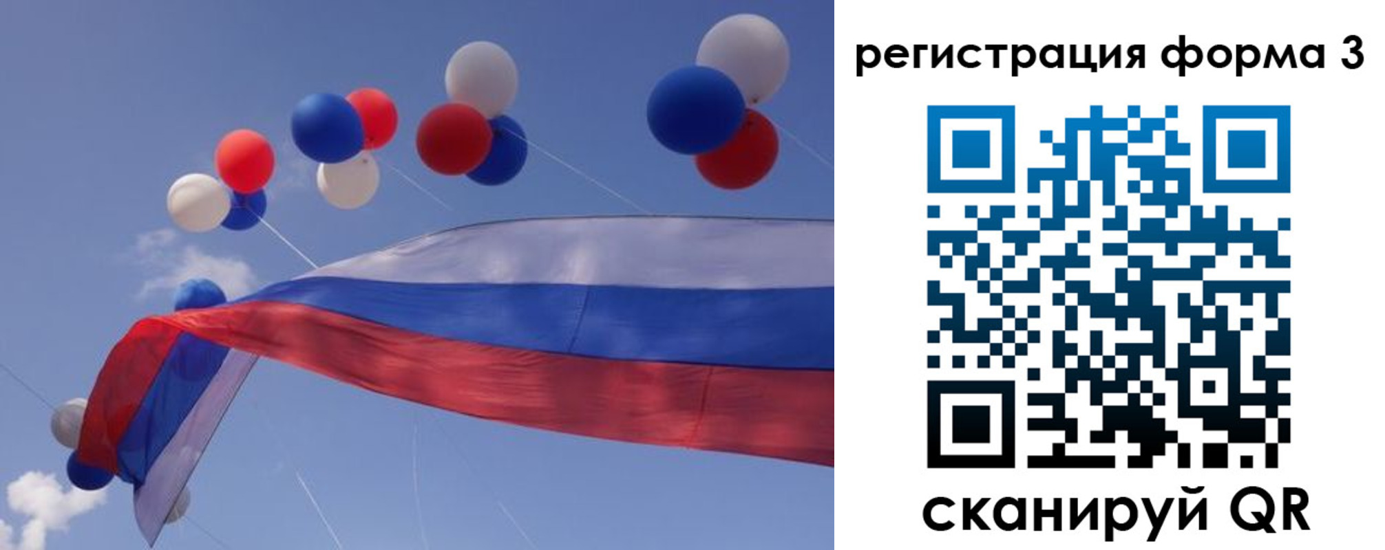 прописка паспорт в Рязанской области
