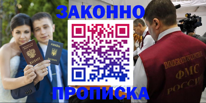 регистрация для школы в Рязанской области