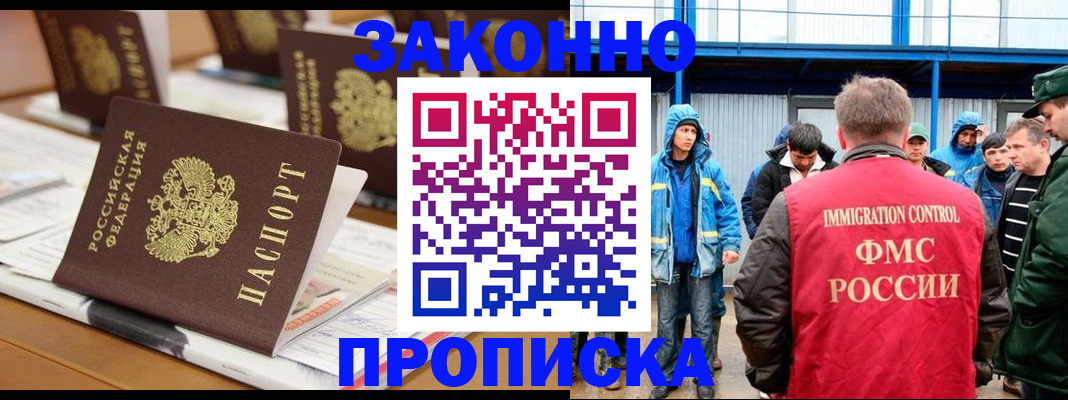 прописка поиск в Рязанской области