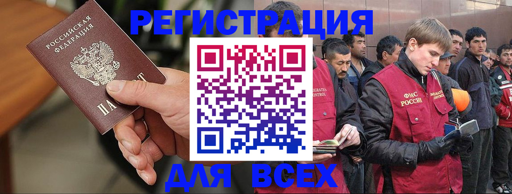прописка паспорт в Рязанской области